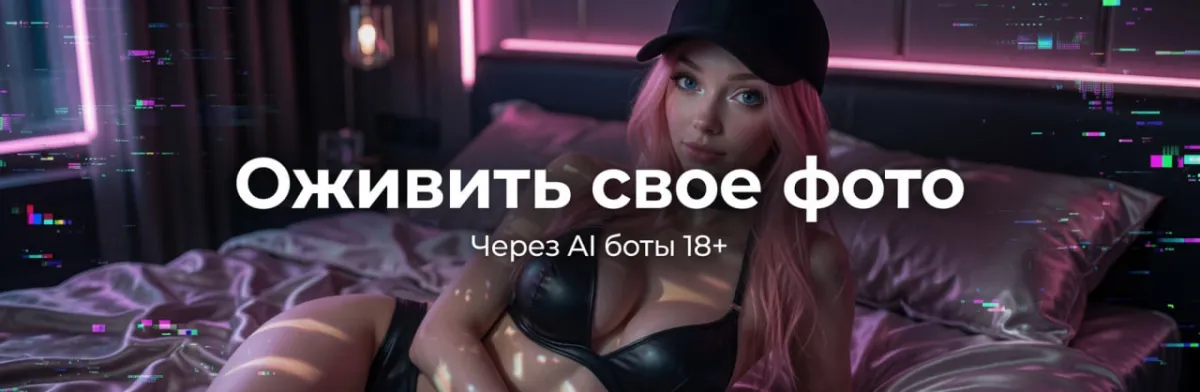 Лучшие инструменты 18+ для ваших фото и как это работает